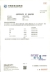 Trung Quốc Winlands limited Chứng chỉ